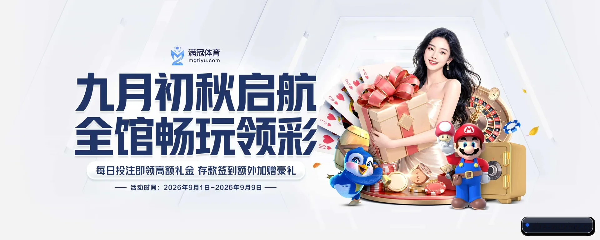 五星体育网页版 APP 深度功能